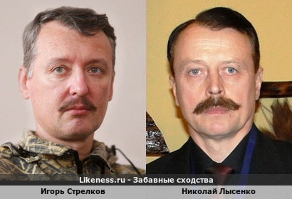 2 русских националиста из разных эпох похожи