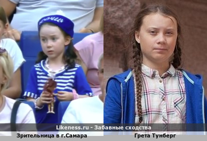 Зрительница на матче "Крылья Советов" - ФК "Краснодар" и знаменитая шведская экоактивистка