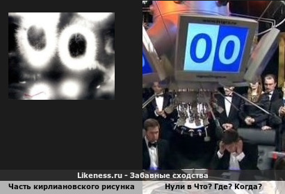 "Зеро, господа: интеллектуальное казино против знатоков"!