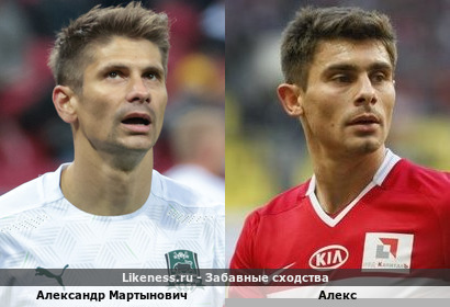 Два футболиста Российской Футбольной Премьер-Лиги: краснодарский белорус Александр Мартынович и спартаковский бразилец Алекс