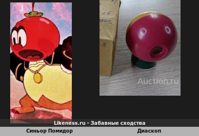 &hellip;и ещё один персонаж "Чиполлино"&hellip;