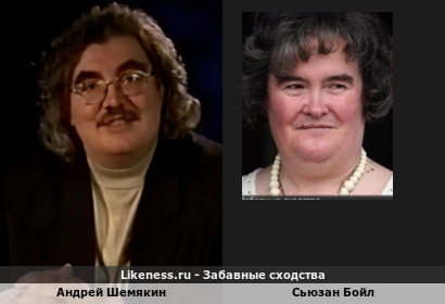 Киновед Андрей Шемякин и исполнительница песен в стиле диснеевских мультиков Сьюзан Бойл