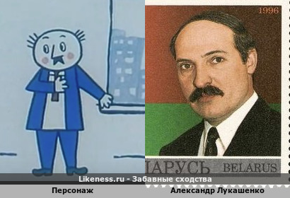 Персонаж мультфильма "Новые большие неприятности" напоминает Александра Лукашенко