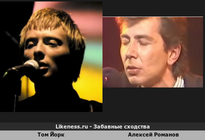 Заоблачный Том Йорк и вечно ищущий "виноватых" Алексей Романов