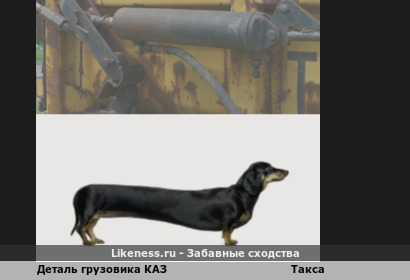 Деталь грузовика Каз (Колхида 4540 - "Грузин на балконе") прямо как такса
