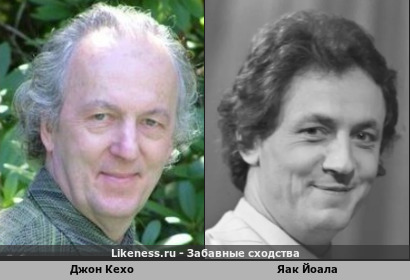 Заслуженный артист Эстонской ССР Яак Йоала и актёр Джон Кехо
