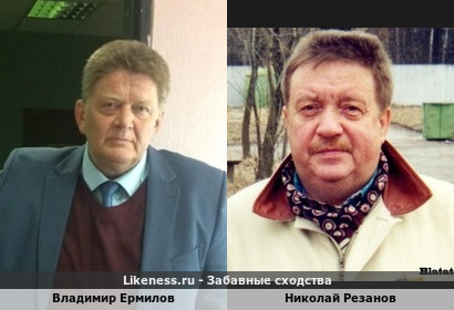 Враг Данилы Багрова из х/ф "Брат" (Павел Евграфович) и легендарный рок-шансонье Николай Резанов