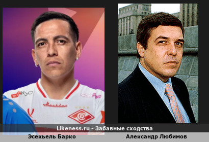 Спартаковец Барко и взглядовец Любимов неожиданно похожи!