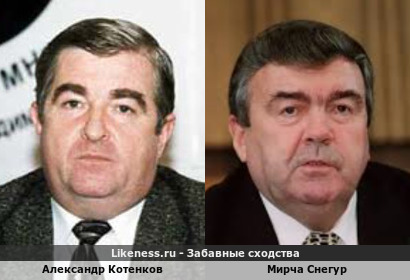 2 политика из 90-х:Полномочный представитель Президента РФ в Совете Федерации Александр Котенков и президент Молдавии Мирча Снегур