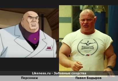 Какая амбалистая амбалистость! Персонаж м/ф "Человек-Паук" и актёр-качок П. Бадыров