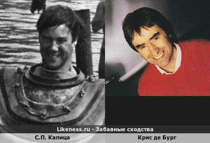 Молодой С.П. Капица неожиданно похож на Криса де Бурга, который пел-пел "Леди ин Ред", а здесь и сам "ред"