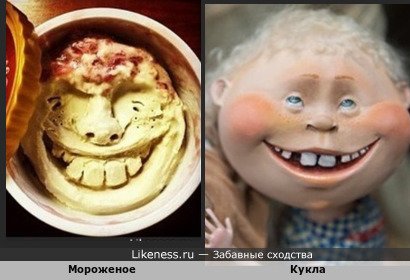Поедим мороженого, если не испугаемся