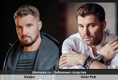 Певец КАМАЗ и писатель Олег Рой