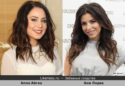 Anna Abreu похожа на Ани Лорак)