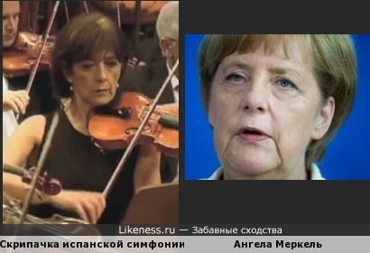 Скрипачка испанской симфонии похожа на Ангелу Меркель