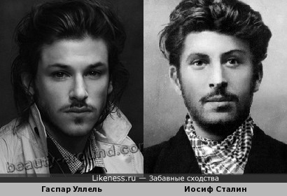 Гаспар Уллель похож на Иосифа Сталина