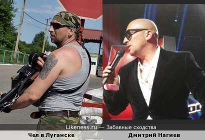 Нагиев на Луганском блокпосте ? )))