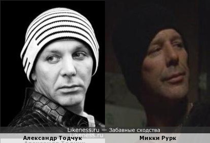 Александр Тодчук похож на Микки Рурка