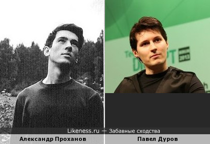 Молодой Александр Проханов похож на Павла Дурова