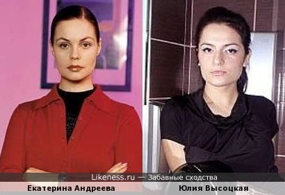 Моя девушка похожа на Екатерину Андрееву ведущую первого канала