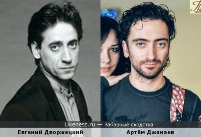 Артём похож на актёра 80 и 90 годов Евгения Дворжецкого