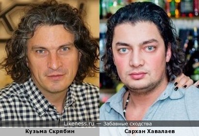 Сахрхан похож на Андрея Кузьменко