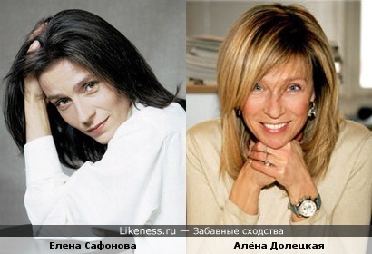 Главред Vogue Russia и Елена Сафонова похожи