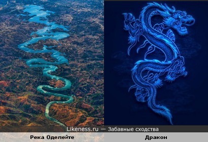 Река в Португалии напоминает дракона
