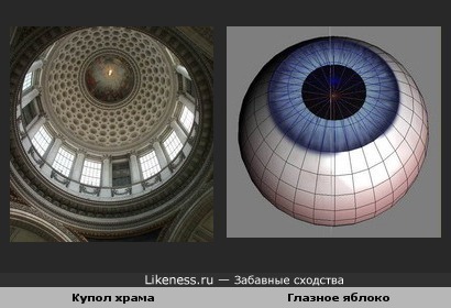 Купол храма на этом фото похож на глаз