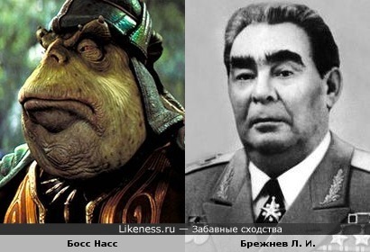 Босс Насс из "Звёздных войн" напоминает Леонида Ильича