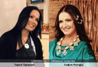 Тарья Турунен (бывшая вокалистка &quot;Nightwish&quot;) похожа на Софию Ротару