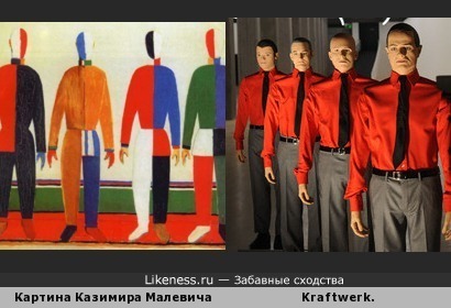 Картина Казимира Малевича похожа на Kraftwerk