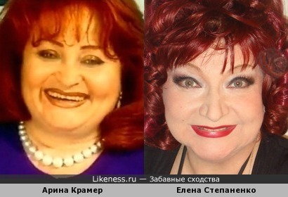 Арина Крамер и Елена Степаненко