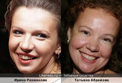 Ирина Рахманова и Татьяна Абрамова