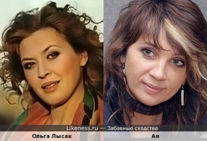 Актриса Ольга Лысак на этом фото напомнила солистку группы «Город 312» Ая