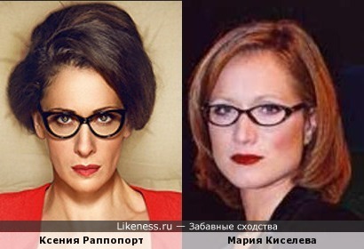Ксения Раппопорт (постер фильма &quot;Мама дарагая!&quot;) напомнила Марию Киселеву