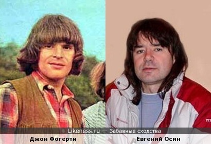 Джон Фогерти и Евгений Осин