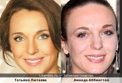 Татьяна Лютаева и Аманда Аббингтон
