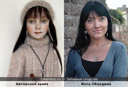 Одна из авторских кукол Светланы Никульшиной напомнила актрису Ингу Оболдину