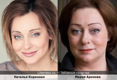 Наталья Коренная и Мария Аронова