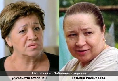 Джульетта Степанян напомнила Татьяну Рассказову