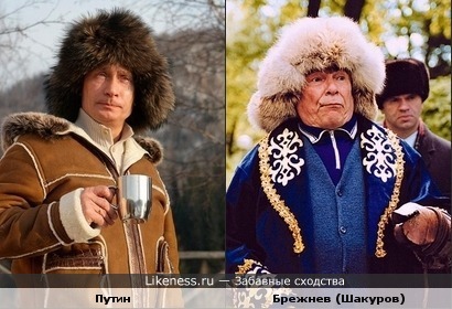 Путин похож на Брежнева