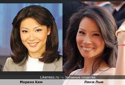 Марина Ким похожа на Люси Лью