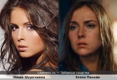 Нюша и Елена Панова