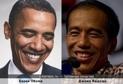 Вновь избранный Президент Индонезии и Барак Обама. Всё сходится: демократ, реформатор и, главное, хорошо улыбается :-)