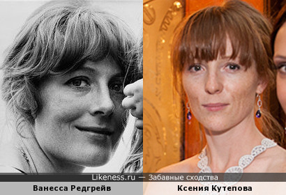 Ксения Кутепова и Ванесса Редгрейв