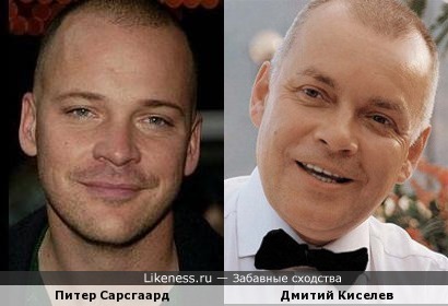 Дмитрий Киселев и Питер Сарсгаард