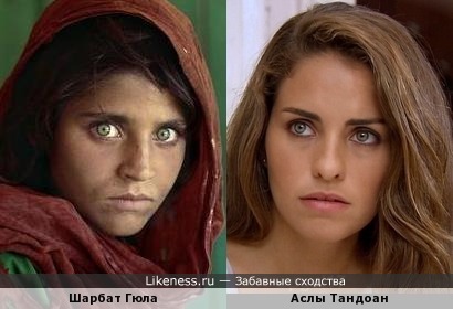 Афганская девочка и турецкая актриса