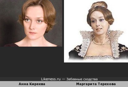 Актриса анна киреева на этом фото немного похожа на актрису советского кино маргариту терехову