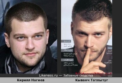 Сын Дмитрия Нагиева похож на турецкого актера Кыванч Татлытуг